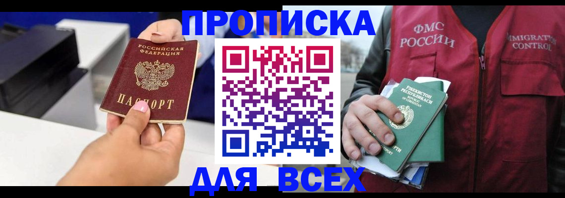 форма 3 в Новомичуринске